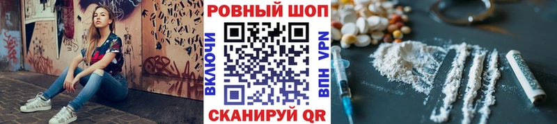 Купить Кокаин  Меф мяу мяу  Галлюциногенные грибы  Каннабис  ГАШИШ  Камень-на-Оби