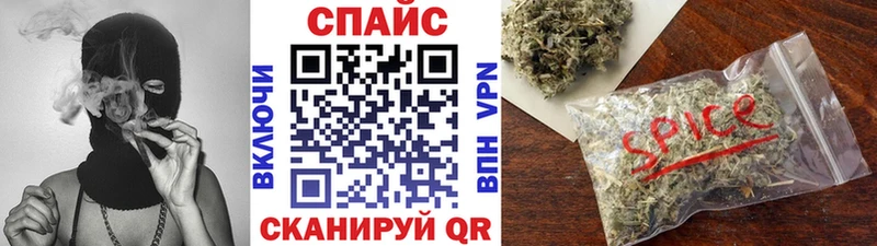 Бутират жидкий экстази  Купить  Камень-на-Оби 