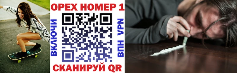 КОКАИН 97%  Купить где  Камень-на-Оби 