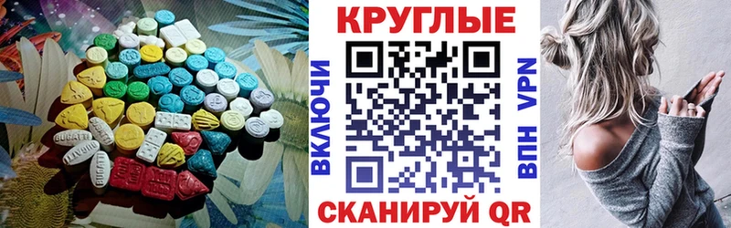 Купить  Камень-на-Оби  Экстази диски 