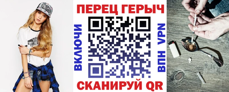 Купить закладки  Камень-на-Оби  Героин Heroin 