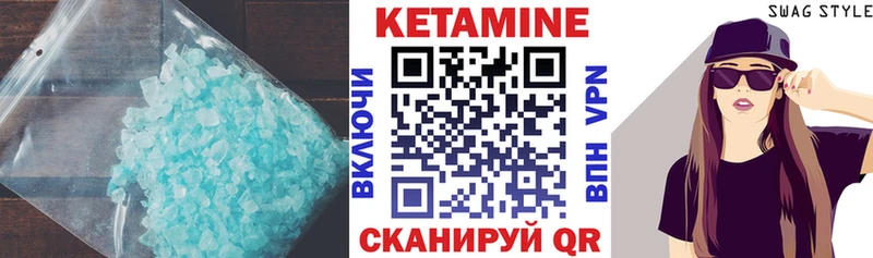 КЕТАМИН ketamine  Купить  Камень-на-Оби 