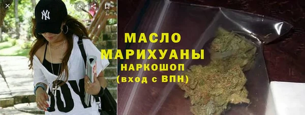 герыч Каменск-Шахтинский