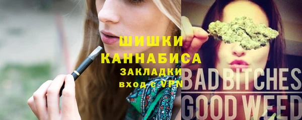 герыч Каменск-Шахтинский