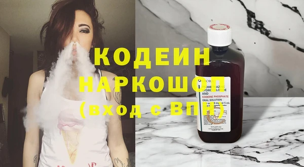 марки lsd Каменка