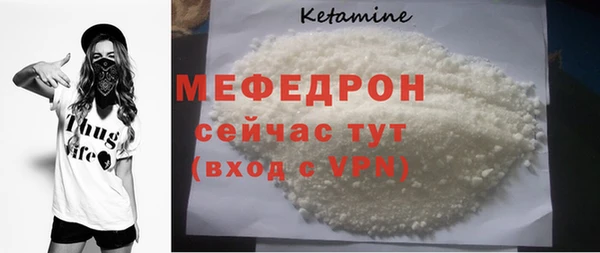 Альфа ПВП Инсар