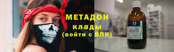 герыч Каменск-Шахтинский