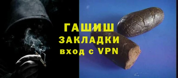 герыч Каменск-Шахтинский