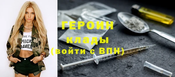 герыч Каменск-Шахтинский