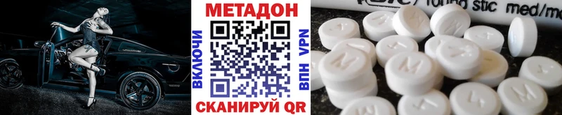 Купить закладки  Камень-на-Оби  Метадон мёд 