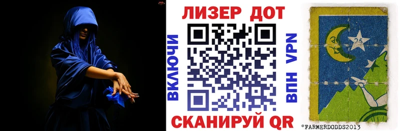 Наркотические марки 1,8мг  Купить где  Камень-на-Оби 