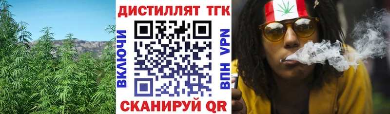 ТГК жижа  Купить закладки  Камень-на-Оби 