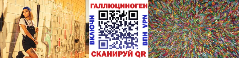 Галлюциногенные грибы Psilocybe  Купить закладки  Камень-на-Оби 