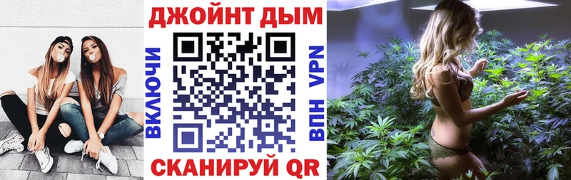 МАРИХУАНА тримм  Купить закладки  Камень-на-Оби 